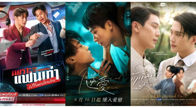 Top 5 BL Dramas to Watch in 2025 (So Far)