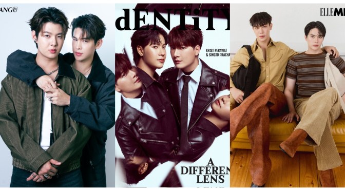 My Favorite BL Couples in the First Half Of 2025- Part I