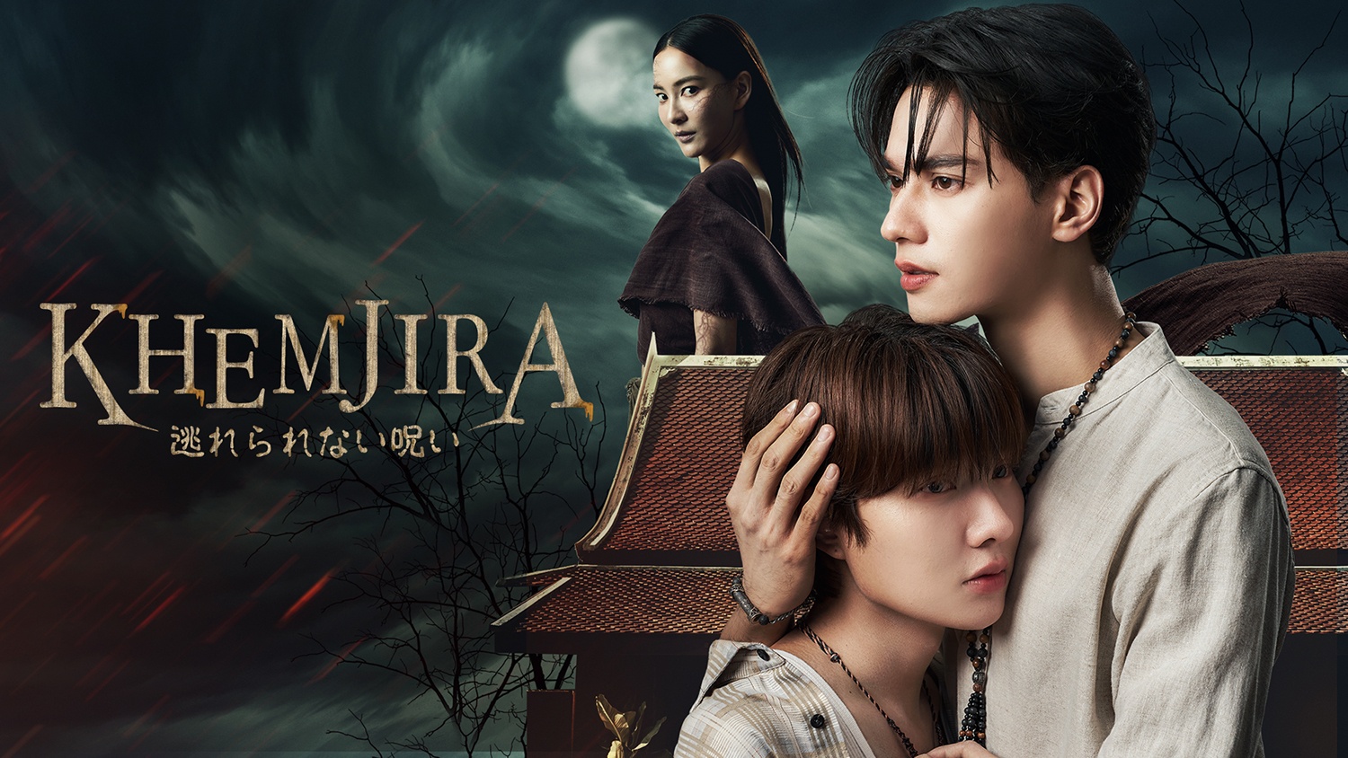 Khemjira The Series” First Impressions (Ep.1 & 2) | The BL Xpress