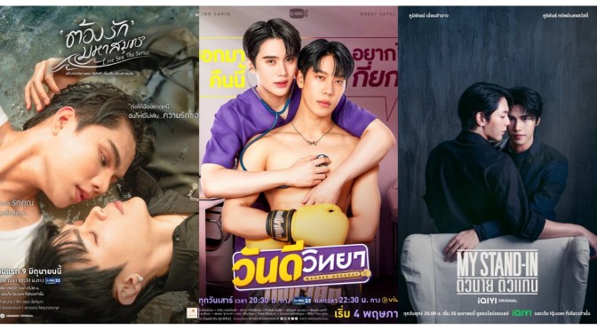 Looking for an Adult BL Series? Here are 5 Recommended BL Series 18+ That Should Be on Your Watchlist!