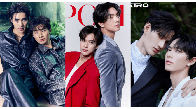 My Favorite BL Couples in the First Half Of 2025- Part II