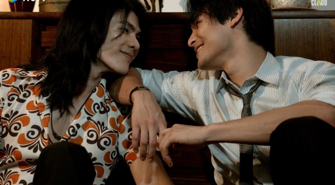 “Shine” Series Review (Ep.1 to 8)