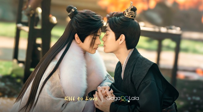 “Kill to Love” Series Review (Ep.1 to 12)