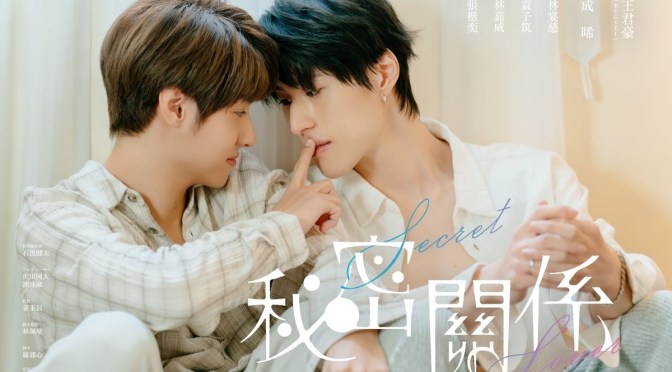 “Secret Lover” Series Review (Ep.3 to 10)