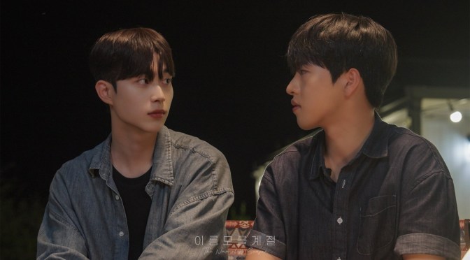 “The Nameless Season” Series Review (Ep.1 to 6)