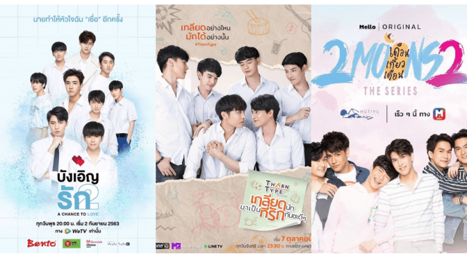 Top 5 BL Series OST: (Personal Opinion)