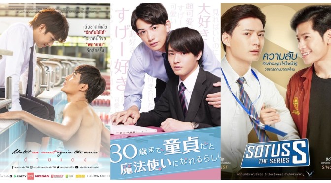 Top 5 Greenest Flag Boyfriend (BL Series Edition)