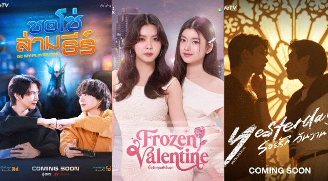 WeTV Thailand & IQIYI Thailand Lineup- 2026