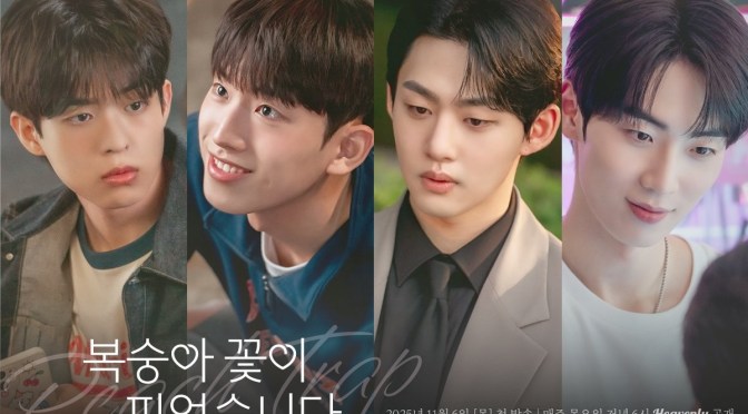 “Peach Trap” First Impressions (Ep.1 & 2)