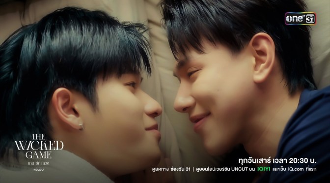 “The Wicked Game” Series Review (Ep.4 to 10)