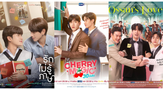 9 Thai Workplace Romance BLs to Make You Swoon