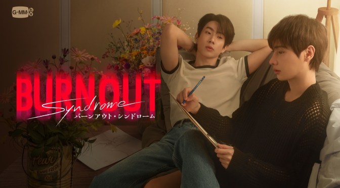 “Burnout Syndrome” First Impressions (Ep.1 & 2)