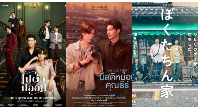 Recent Comedy BL That You Shouldn’t Miss!