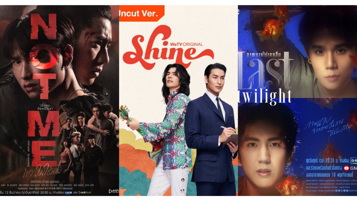 5 Thai BLs Without Stereotypical Gender Roles