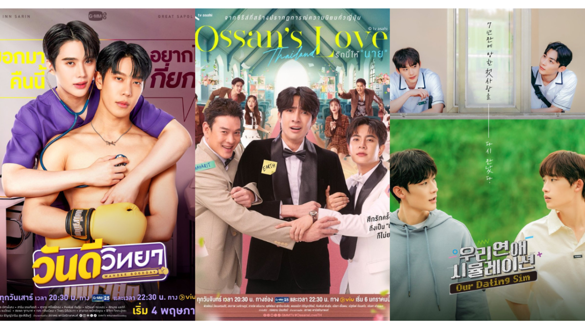 8 Light-hearted BLs with Happy Endings