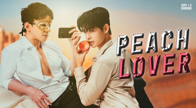 “Peach Lover” First Impressions (Ep.1 & 2)
