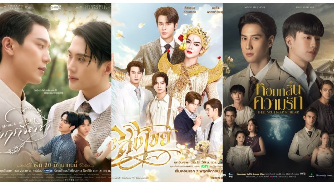 Republican Era Styled BLs With An Edge