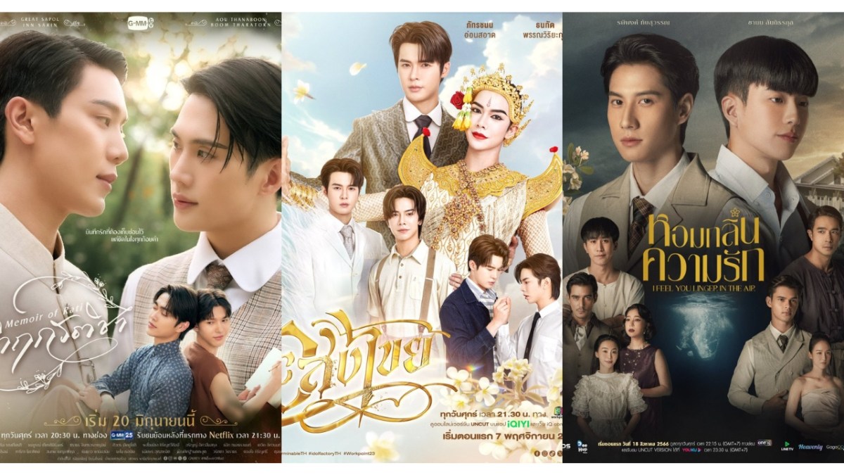 Republican Era Styled BLs With An Edge