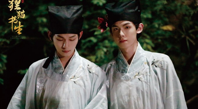 “The Leopard Cat Scholar” Series Review (Ep.1 to 20)