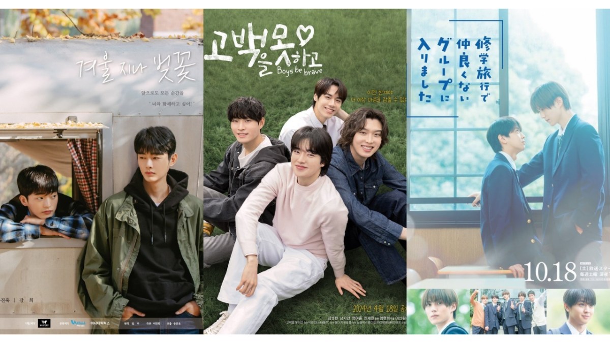 7 Wholesome BLs with No Spice