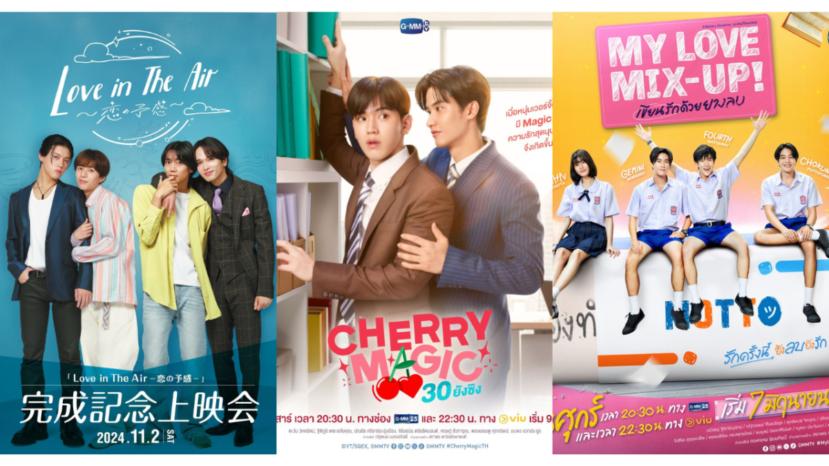 The Japanese- Thai World of Remakes