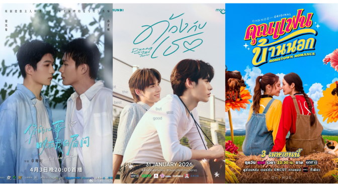 Currently On-Air Adaptations To Look Out For!!