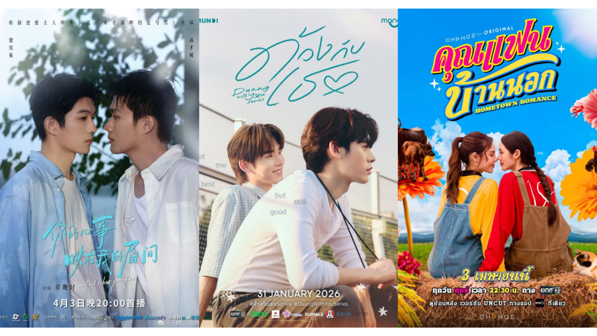 Currently On-Air Adaptations To Look Out For!!