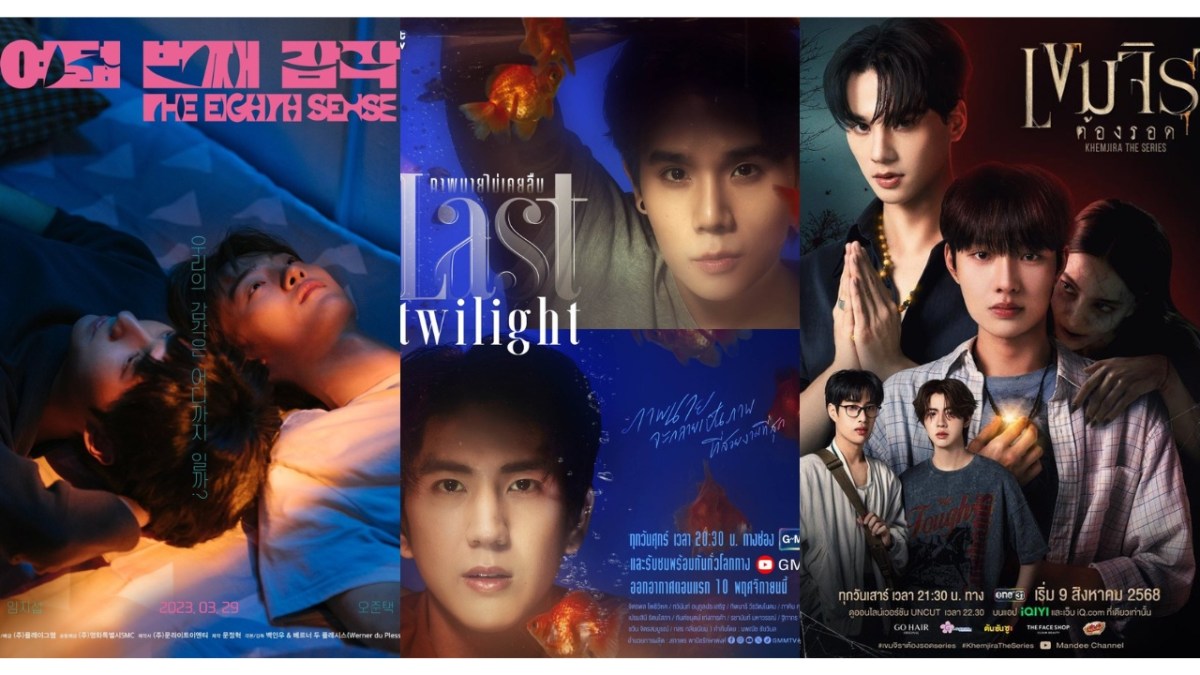 The Best BLs for K-Drama Fans in Your Life