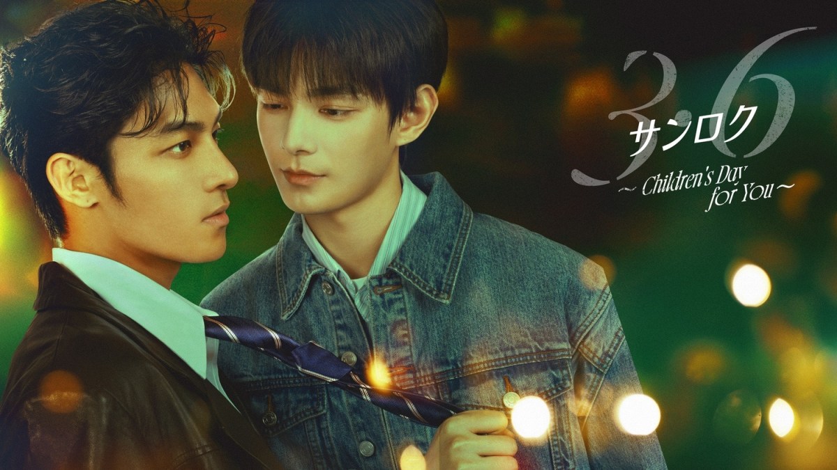 “Sammy’s Children’s Day” Series Review (Ep.1 to 9)