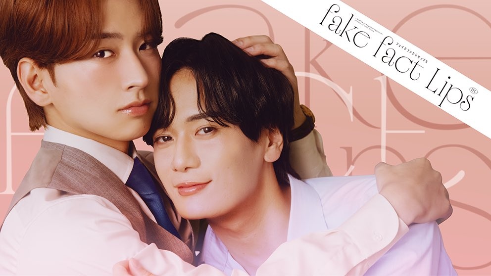 “Fake Fact Lips” First Impressions (Ep.1 & 2)