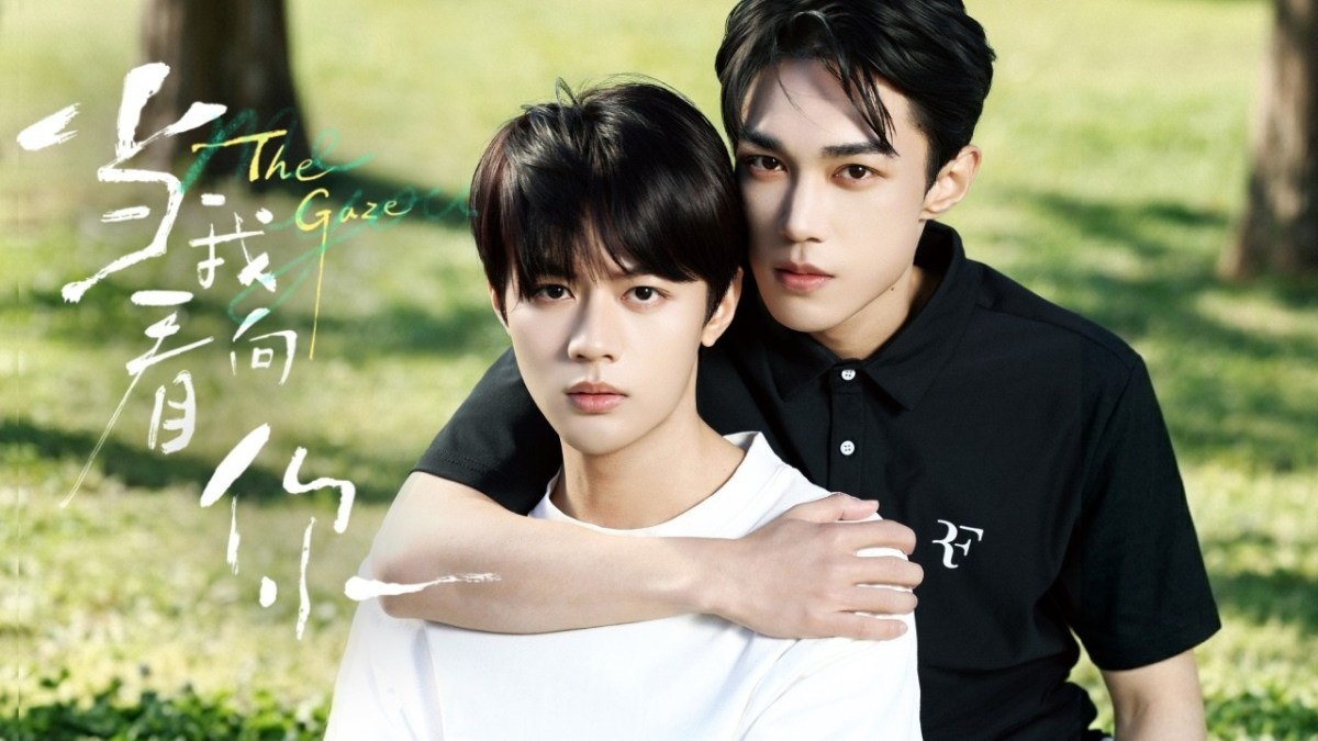 “The Gaze” First Impressions (Ep.1 to 4)