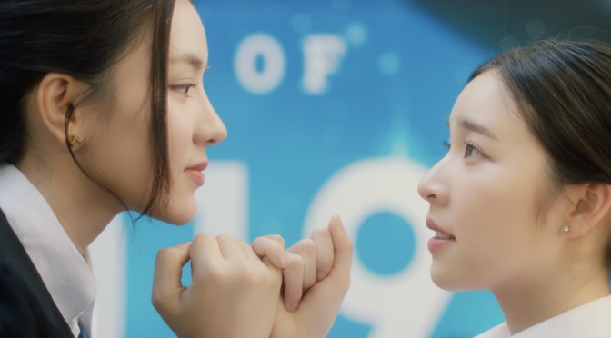 “Love beyond Dreams” First Impressions (Ep.1 & 2)