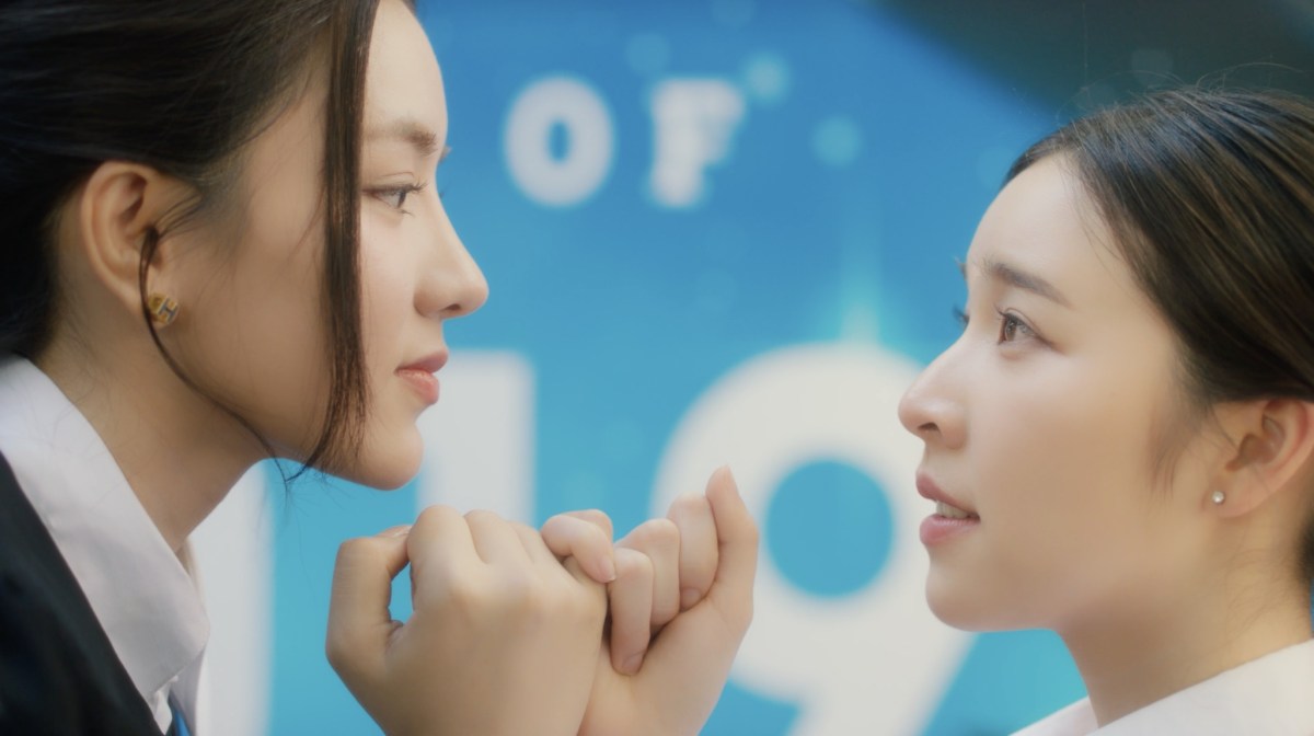 “Love beyond Dreams” First Impressions (Ep.1 & 2)