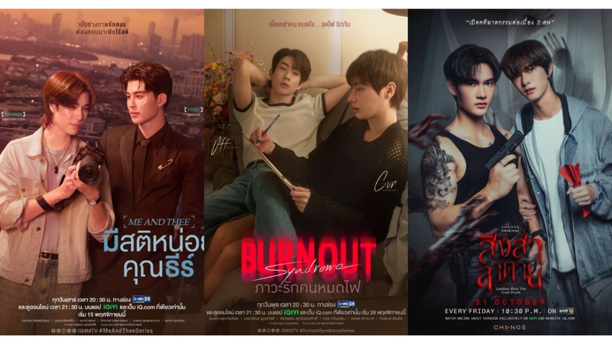 Best Pick- Thai BLs (2025)