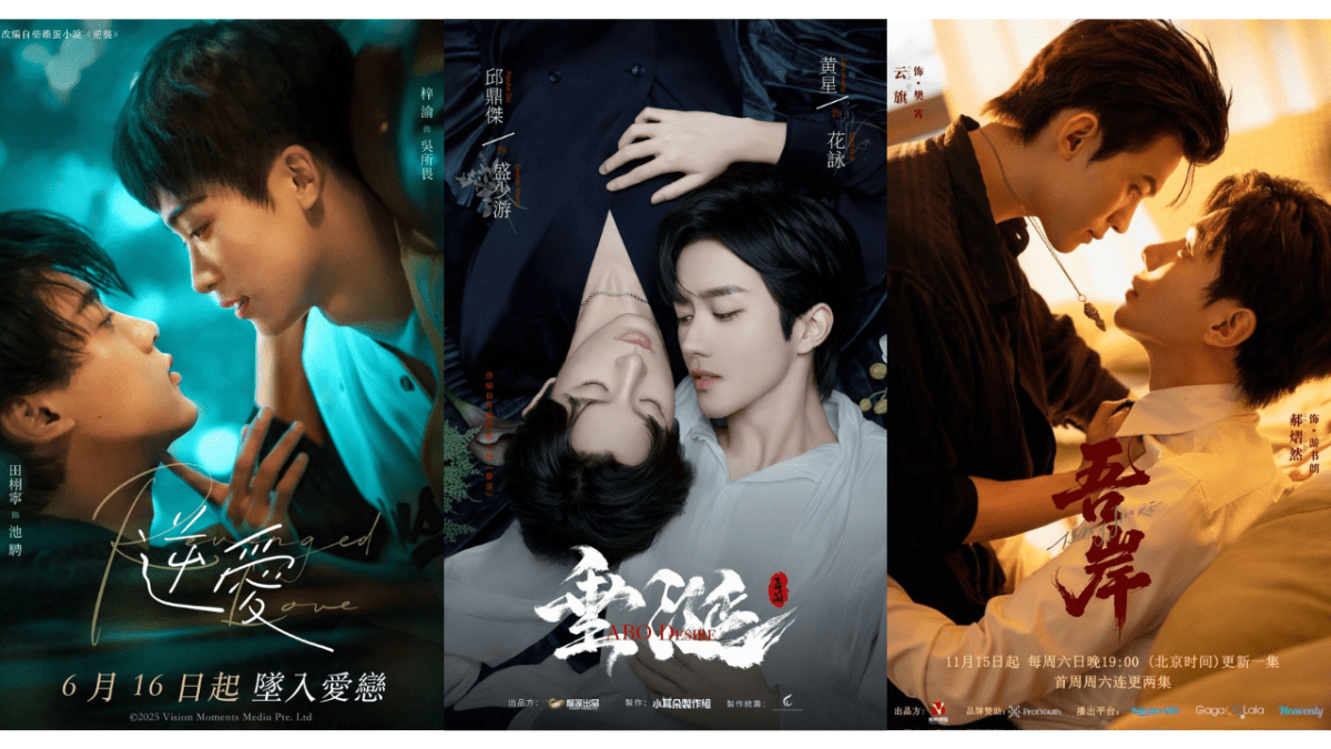 Best Picks- Chinese BLs (2025)