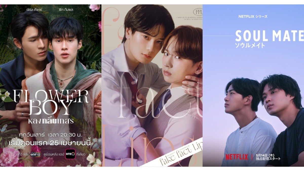 Feeling Awestruck- My Favorite BL Pairings in Recent Times!!