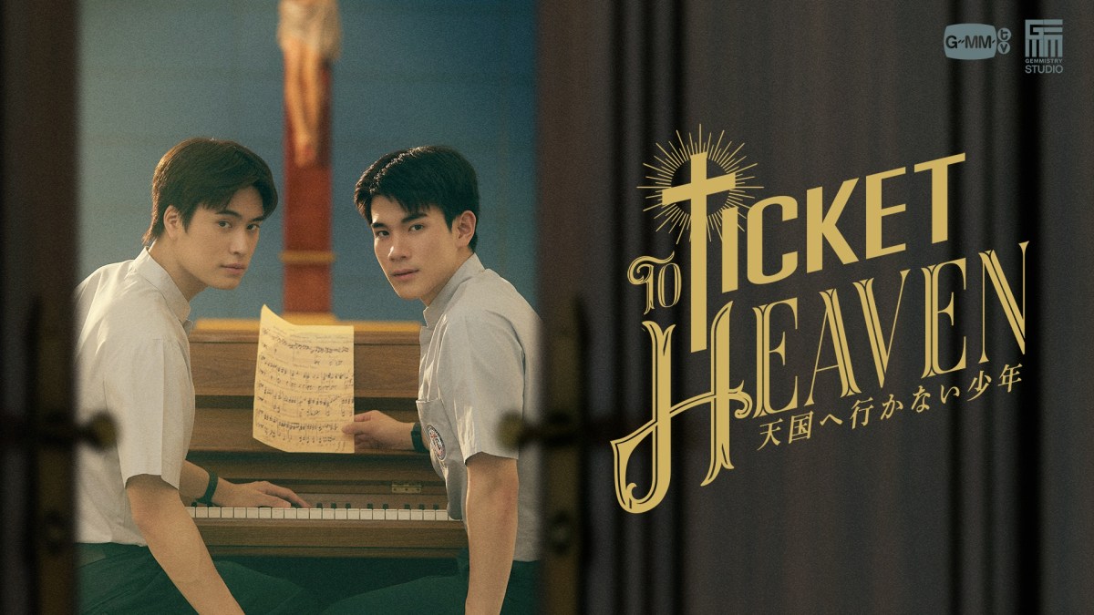 “Ticket to Heaven” First Impressions (Ep.1 & 2)