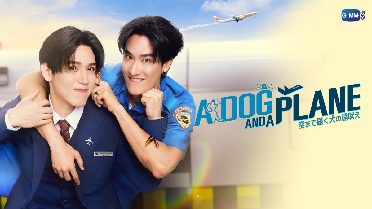 “A Dog and a Plane” First Impressions (Ep.1 & 2)