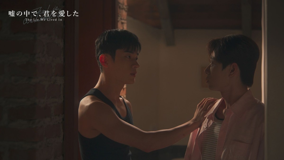 “The Lie We Lived In” Series Review (Ep.3 to 8)
