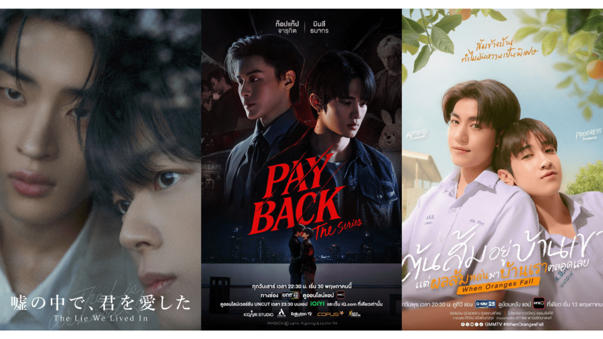 Latest BL Releases That I’m Enjoying!!