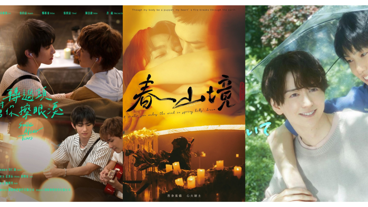 GagaOOLala’s Healing BL Picks Offer Your Heart a Soft Place to Land