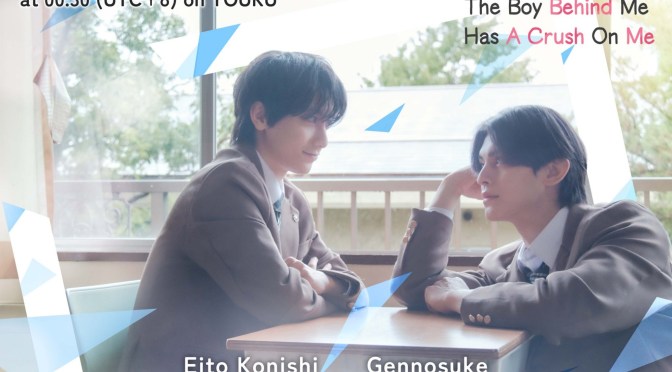 “After Moving Seats, the Boy Behind Me Has a Crush on Me” First Impressions (Ep.1 & 2)