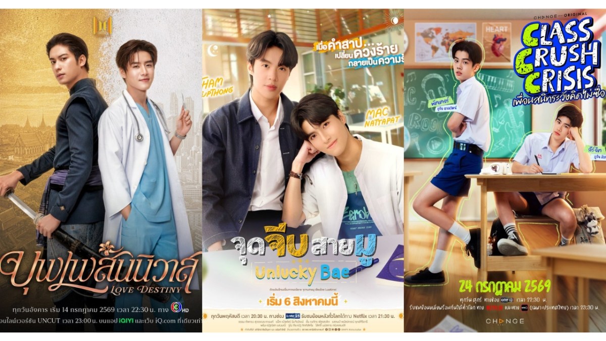Fresh Pairings (Main Leads) That I’m Enjoying!!