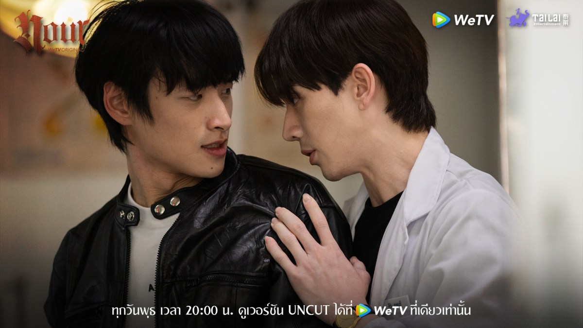 “Nour” First Impressions (Ep.1 to 3)