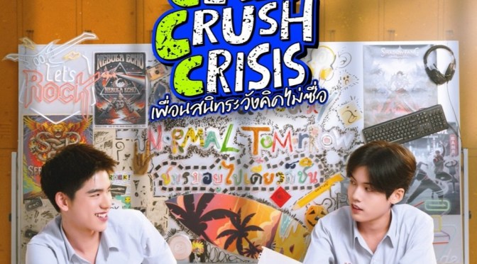 “Class Crush Crisis” Series Review (Ep.1 to 10)