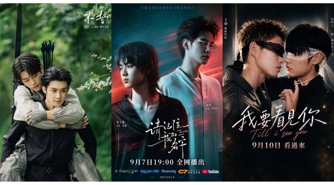 The Missing Piece Leads This Year’s Mandarin BL Premieres, Surpassing 2.92 Million Viewing Minutes Across Its First Four Episodes