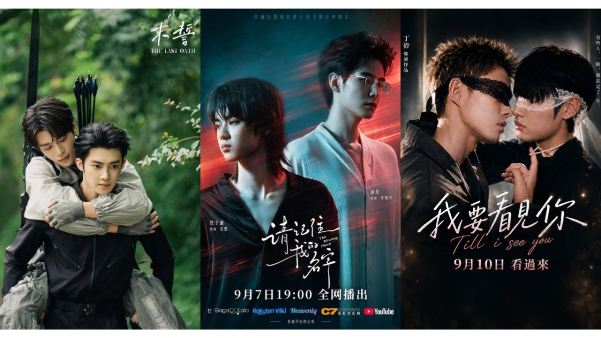 The Missing Piece Leads This Year’s Mandarin BL Premieres, Surpassing 2.92 Million Viewing Minutes Across Its First Four Episodes