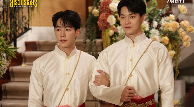 “Police in Love” First Impressions (Ep.1 & 2)