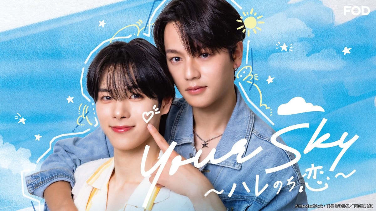 “Your Sky: Hare no Chi Koi” Series Review (Ep.1 to 9)
