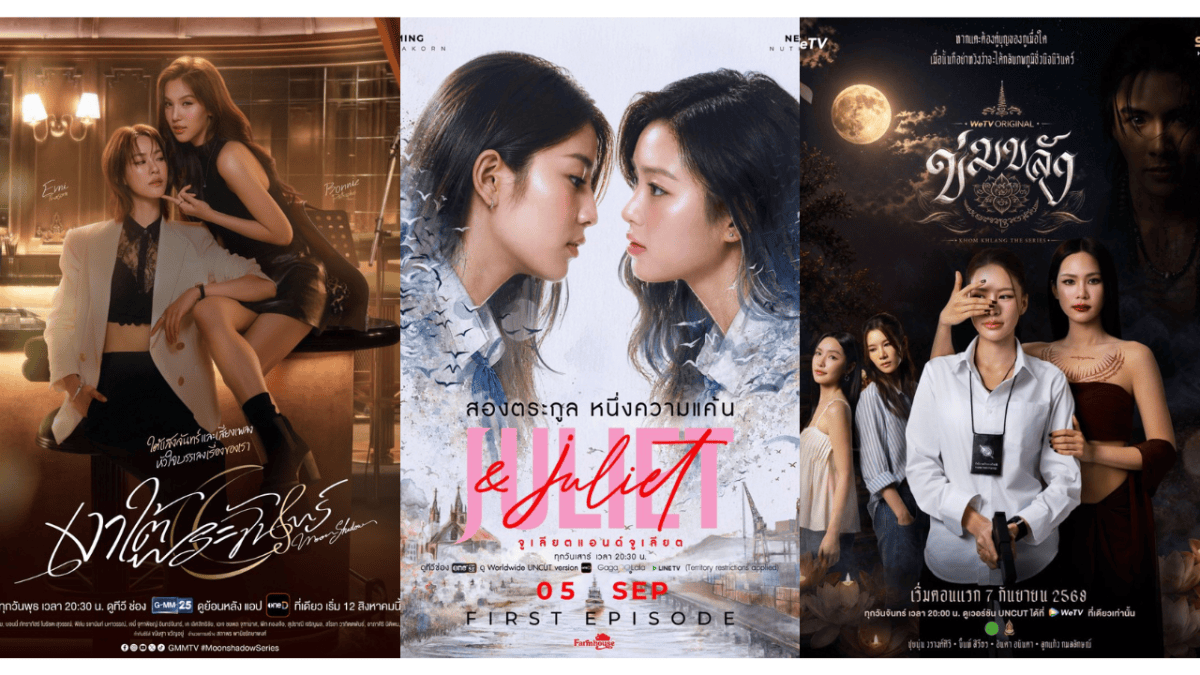 Currently Airing GL Dramas in my Watchlist!!